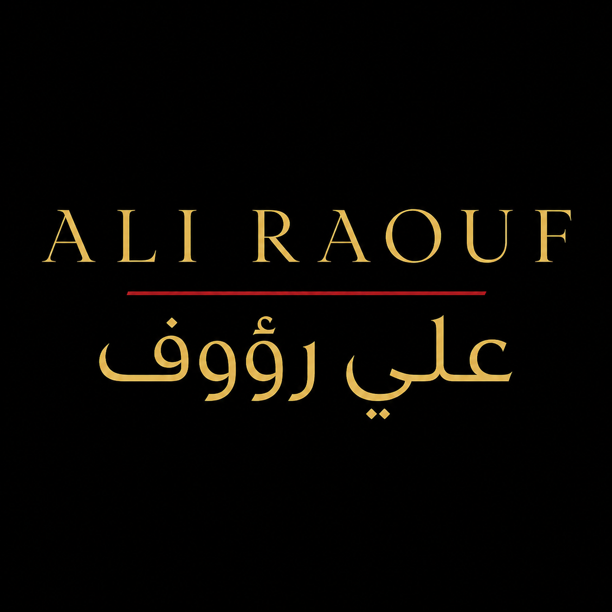 Ali Raouf logo